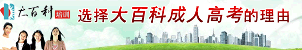 深圳市大百科培训中心