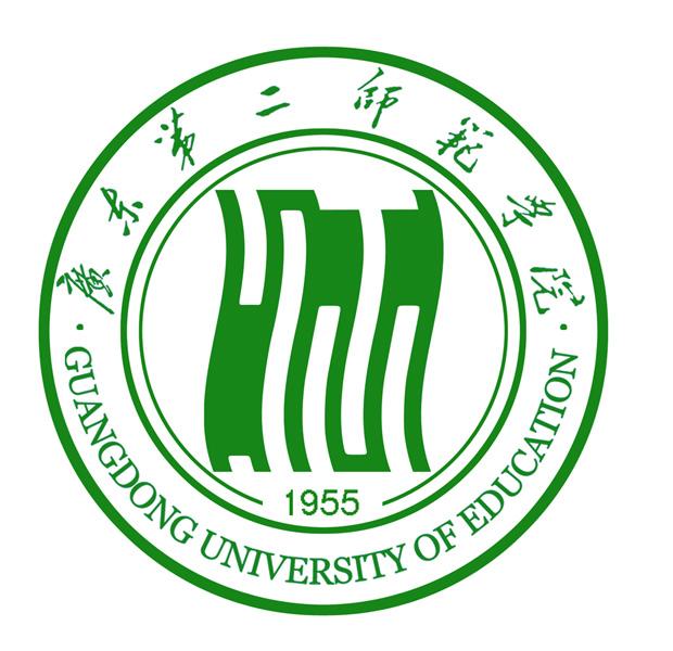 2020年广东第二师范学院招生简章 | 深圳函授站