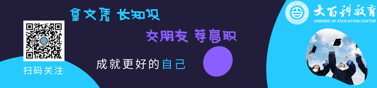 扫描二维码，关注我们吧！