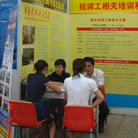 深圳市全民终身学习周咨询现场