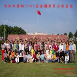 湖北第二师范学院学员合影