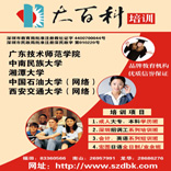 大百科——视频介绍