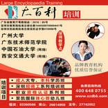 2011年成人高考电子简章