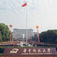 华中科技大学2012年网络教育招生简章