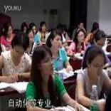 成考来袭