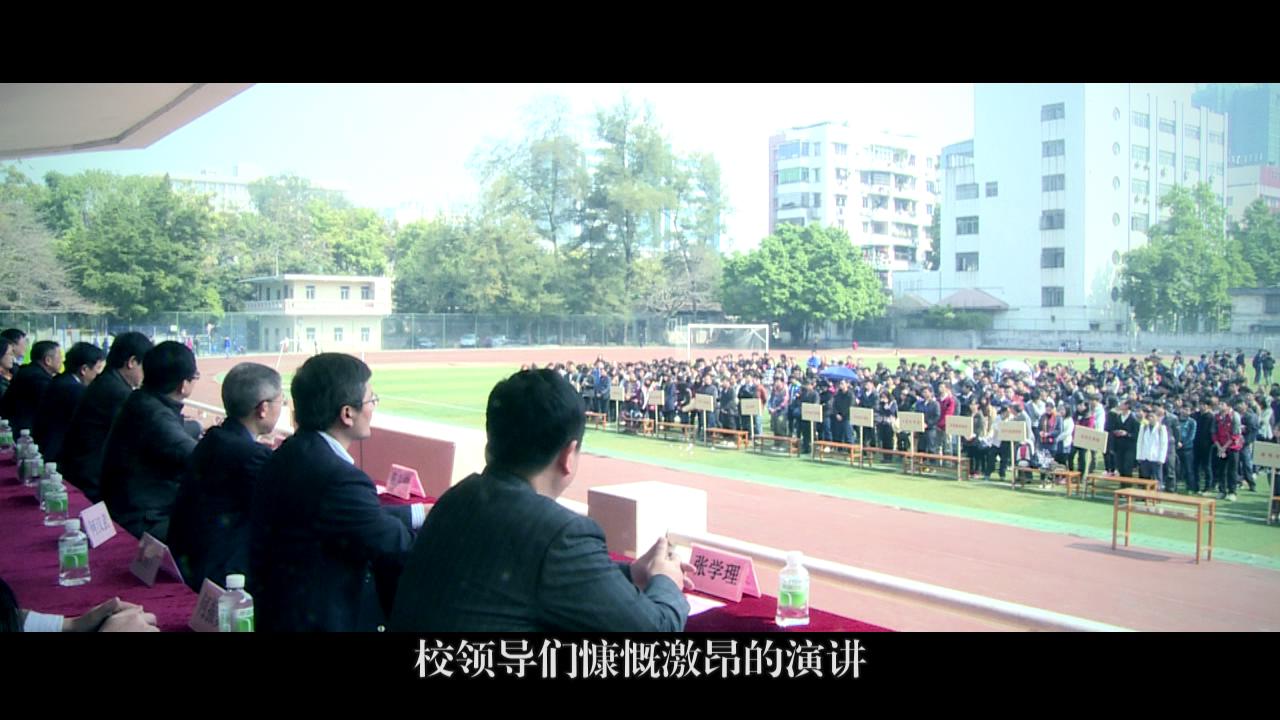 2014级新生开学典礼（广大、广工）