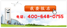 深圳市大百科培训中心